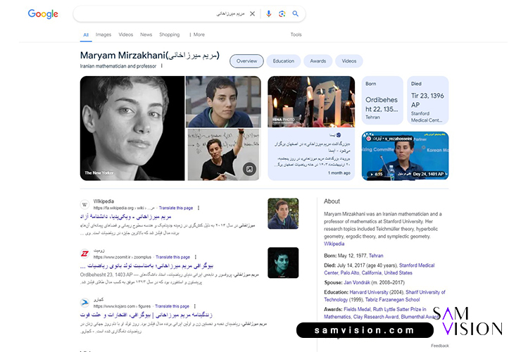 گراف دانش (Knowledge Graph)