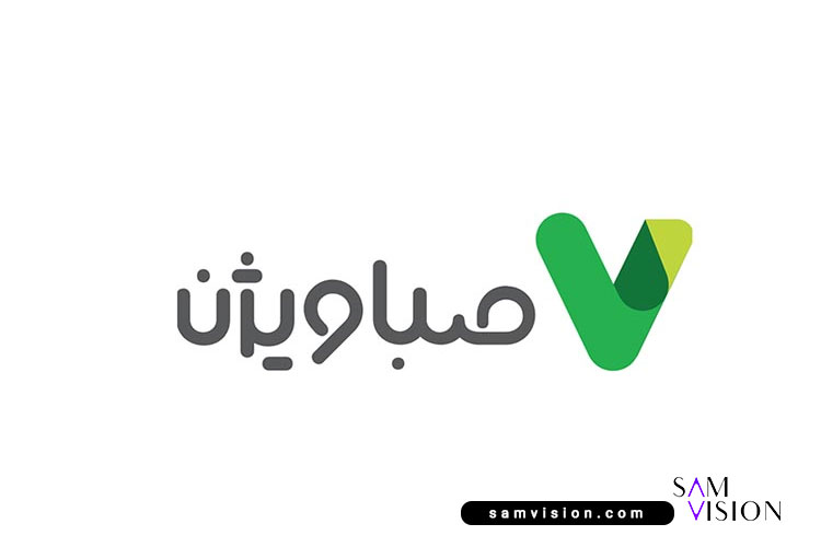 صباویژن