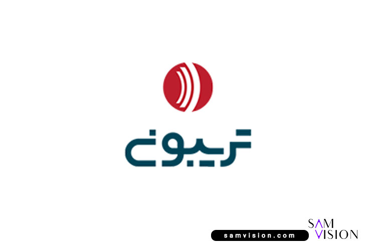 تریبون