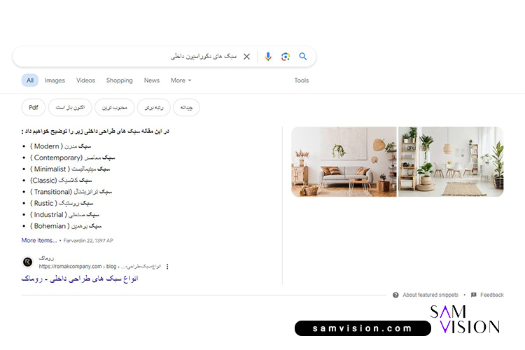 لیست‌ها (Lists)