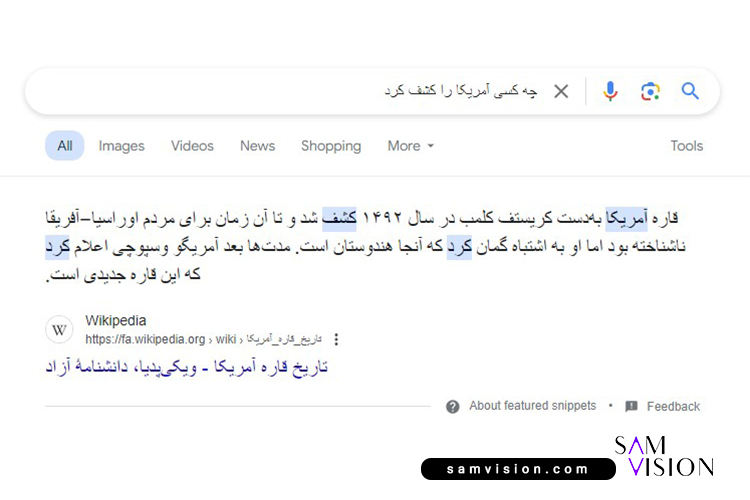 پاراگراف