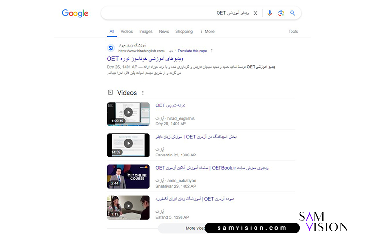 ویدئو (Video)