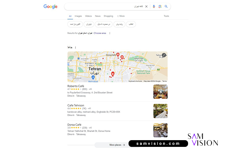 پکیج محلی (Local Packs)