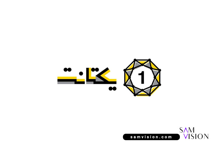 یکتانت