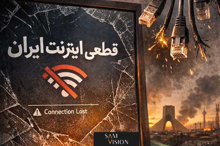 رفع مشکلات وبسایت در قطعی اینترنت